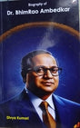 Dr. Bhimrao Ambedkar (Biography) - Retail Maharaj