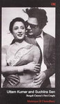 Uttam Kumar and Suchitra Sen - Retail Maharaj