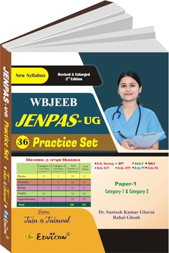 WBJEEB JENPAS (UG) 36 Practice Set (Paper 1) Category 1 & Category 2 (Bengali Version) - Retail Maharaj