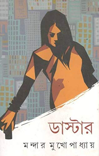 Daster - Retail Maharaj