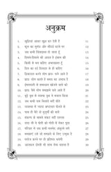 Antarman ki awaz अंतर्मन की आवाज (Hindi poetry)