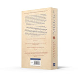 The Emperor of All Maladies : A Biography of Cancer (Winner of the Pulitzer Prize for Non-fiction 2011) - Retail Maharaj