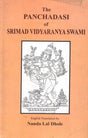 The Panchadasi Of Srimad Vidyaranya Swami - Retail Maharaj