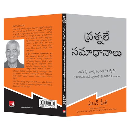 Questions Are the Answers [Telugu] - Retail Maharaj