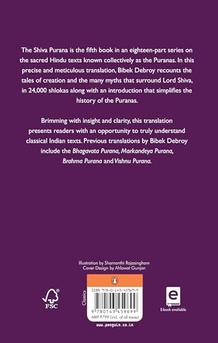 Shiva Purana: Volume 1 - Retail Maharaj