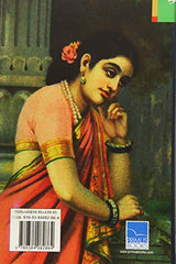 Plunging the Ocean: Courts, Castes, and Courtesans in the Kathāsaritsāgara