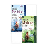 Textbook of Medicine for MBBS (Set of 2 Volumes) - Retail Maharaj
