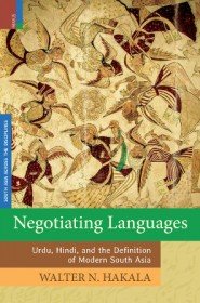 Negotiating Languages: Urdu, Hindi, and the Definition of Modern South Asia* - Retail Maharaj