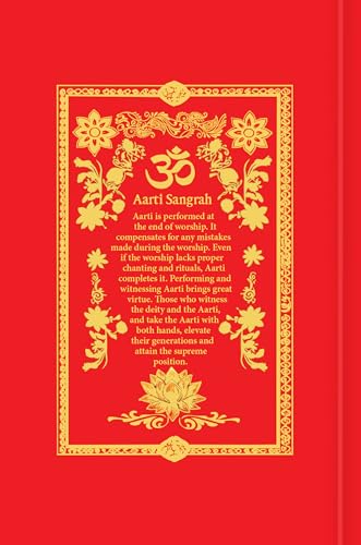 Aarti Sangrah - (आरती संग्रह) - Collection of 31 Aartis in English with Coloured Illustrated Pictures | (Deluxe Hardbound edition with silk fabric) | ... and Devotion: Collection of Love and Devotion - Retail Maharaj