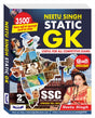 STATIC GK (HINDI) 2nd EDITION - Retail Maharaj