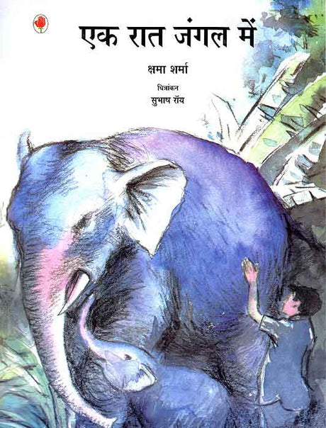 Ek Raat Jungle Mein (Hindi) - Retail Maharaj