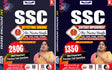 SSC DETECTING ERRORS 2800 + & SENTENCE IMPROVEMENT 1350+ COMBO BY NEETU SINGH - Retail Maharaj
