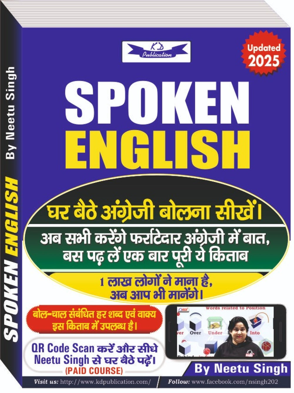 SPOKEN ENGLISH 2025 BY NEETU SINGH - Retail Maharaj