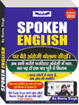SPOKEN ENGLISH 2025 BY NEETU SINGH - Retail Maharaj