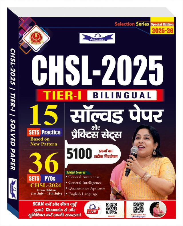 CHSL-2025 TIER-1 BILINGUAL BY NEETU SINGH - Retail Maharaj