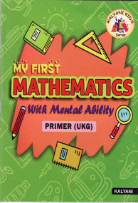 My First Mathematics (Primer - UKG) - Retail Maharaj