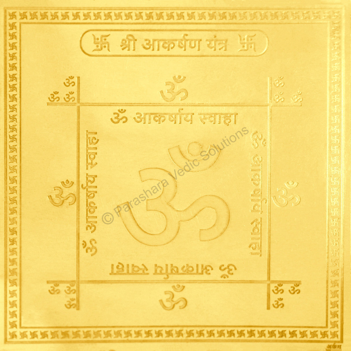 Arkam Akarshan Yantra / Aakarshan Yantra - Gold Plated Copper - (4 x 4 Inches, Golden)