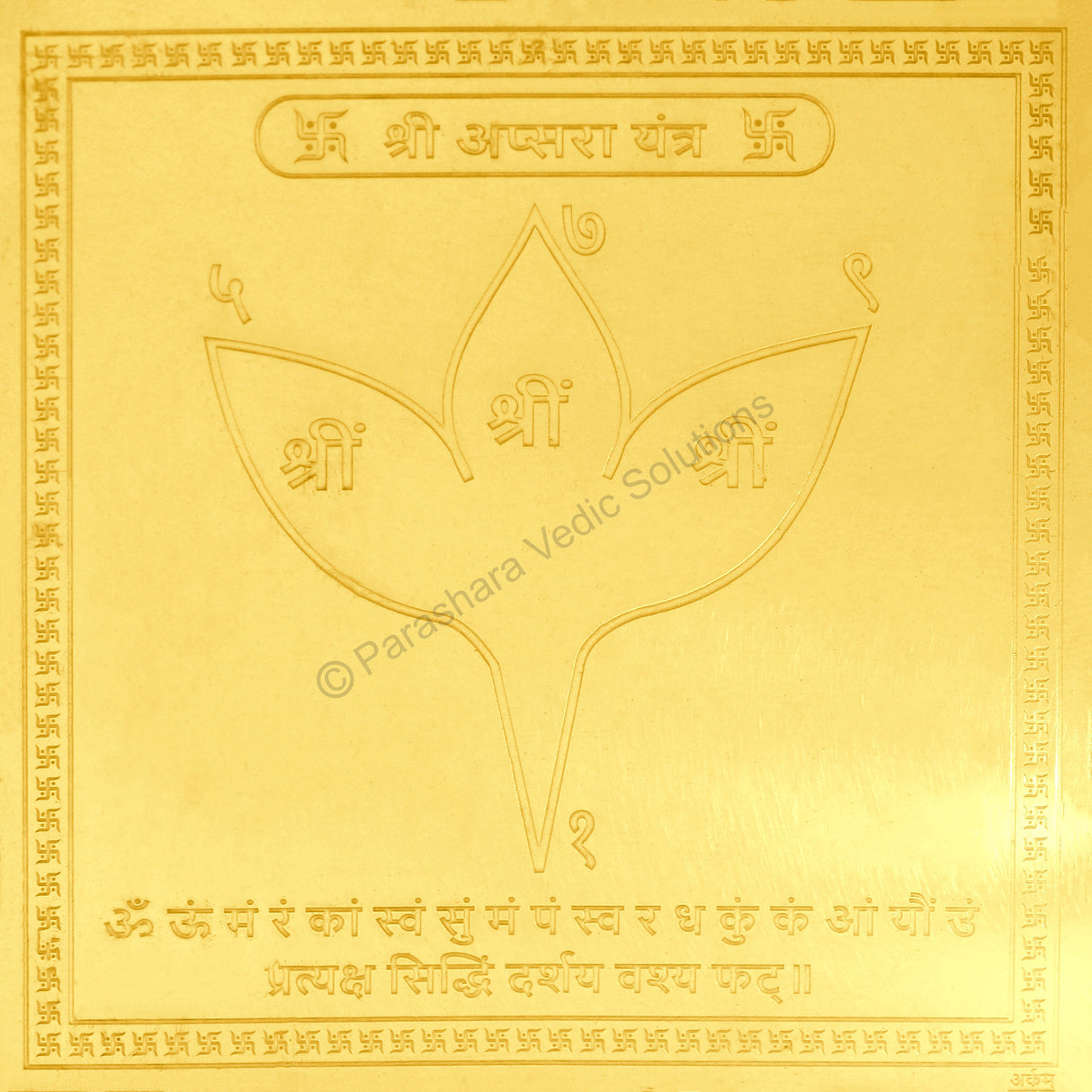 Arkam Apsara Yantra - Gold Plated Copper - (4 x 4 Inches, Golden)