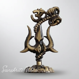 Metal Shiv Shakti Trishul with Damru Om Rudraksha Symbol Statue for Home Decor Puja Mandir Temple Vastu Spiritual Showpiece 9.5 cm