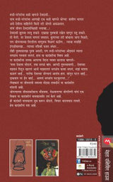 BHANDARBHOG - Retail Maharaj