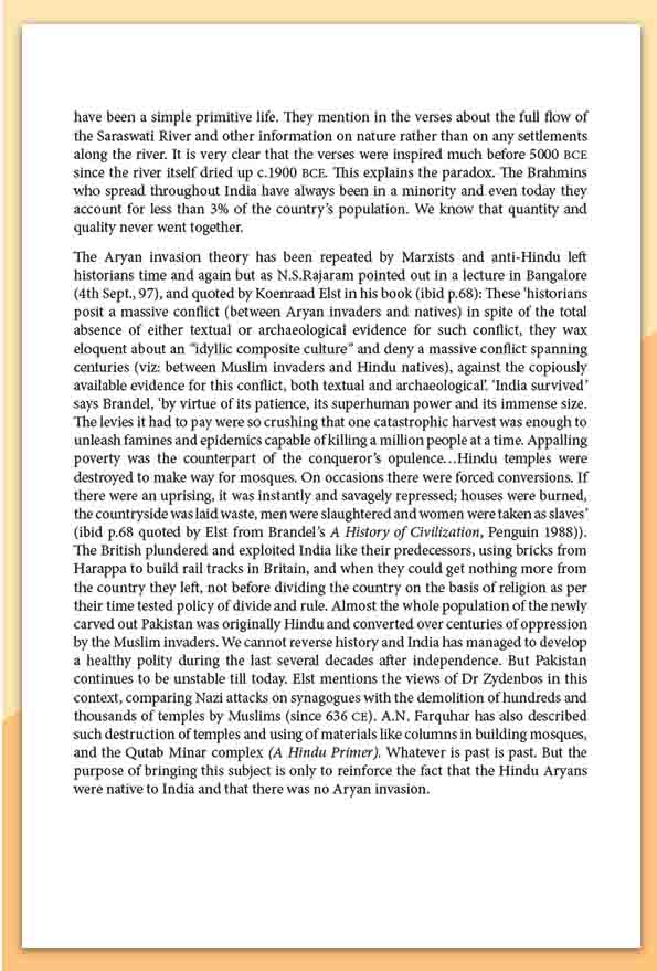 History of Ancient India - Retail Maharaj