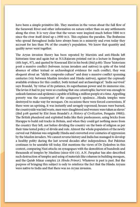 History of Ancient India - Retail Maharaj