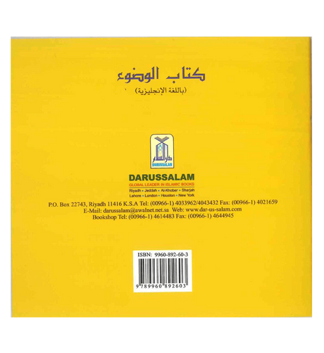 My Wudu Book - Retail Maharaj