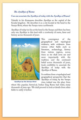 Ayodhya War & Peace - Retail Maharaj