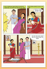 Seed of Infinity - Retail Maharaj