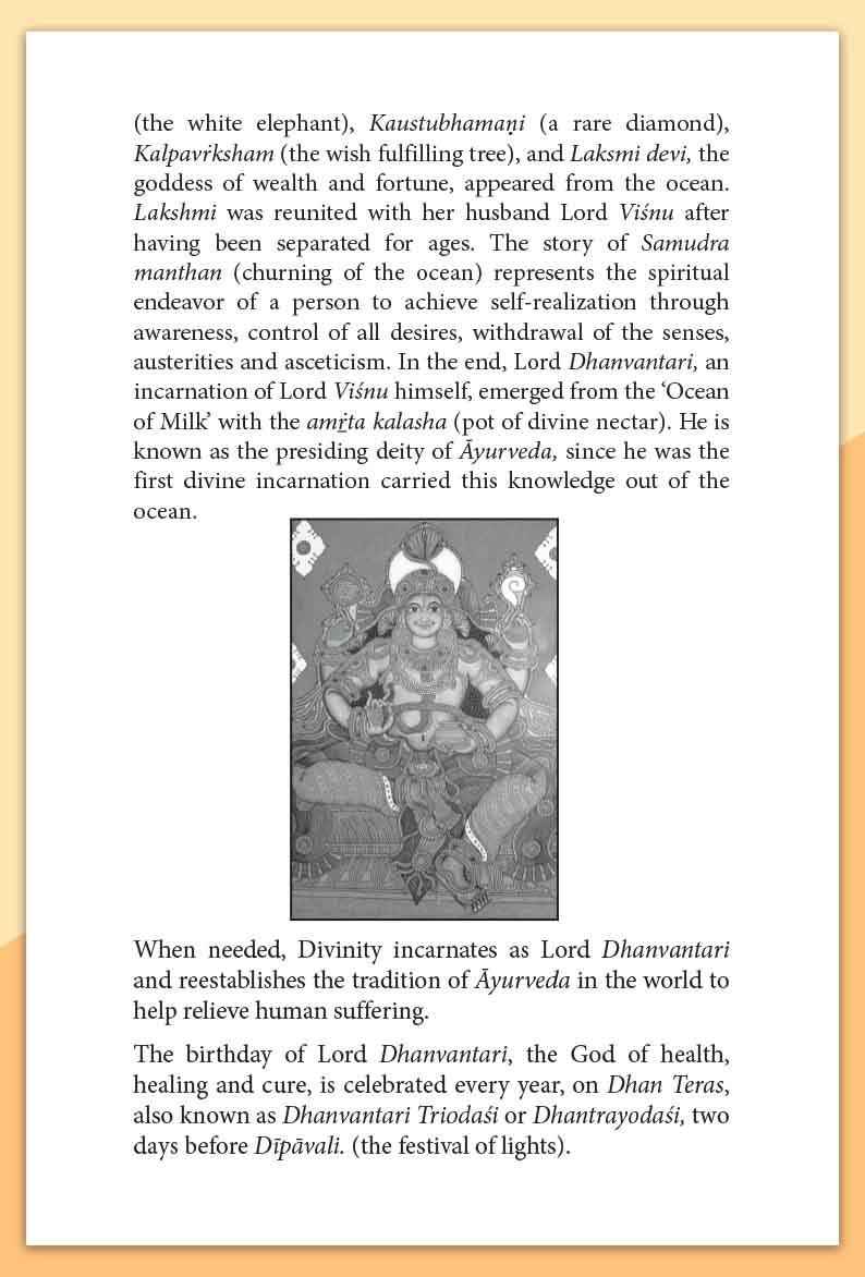 Ayurveda Simplified - Retail Maharaj