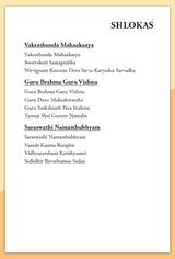 Rhythm of Your Heart - Retail Maharaj