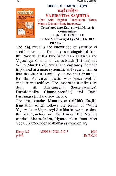 YAJURVEDA SAṂHITĀ (Text with English Translation, Notes, Mantra-Devata-Name Ind - Retail Maharaj