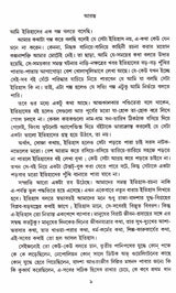 Palasir Judhya - Retail Maharaj