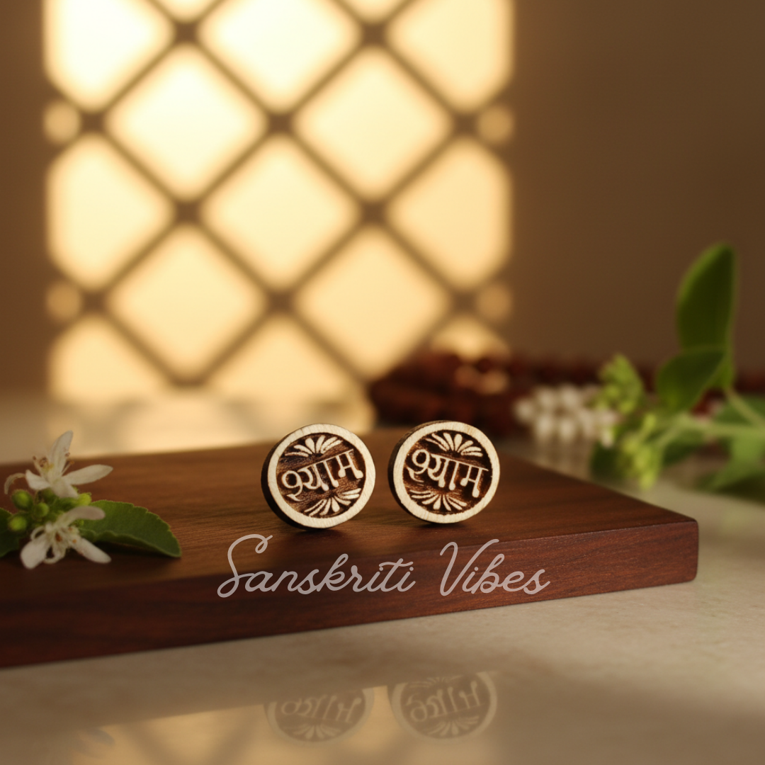 Shyam Shyam Naam Carved Tulsi Earrings – 12mm Sacred Tulsi Wood Studs for Shri Krishna Devotees - Retail Maharaj