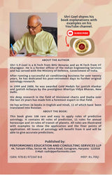 Saral Jyotish (2024 Edition) (Part 5) [English] By V.P.Goel - Retail Maharaj