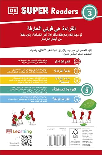 DK Super Readers Level 3 Ant Antics (Arabic translation)
