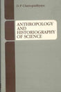 Anthropology and Historiography of Science - Retail Maharaj