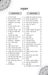 JYOTI KALASH hindi poetry