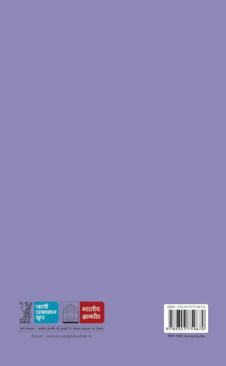 Mother Teresa - Retail Maharaj