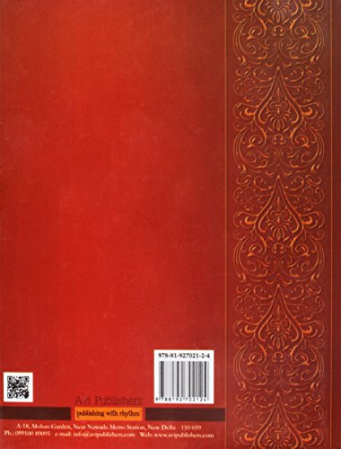 The Celestial Naagasvaram: Origin, Myths, Reception and the Maestros - Retail Maharaj