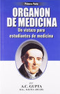 Organon De Medicina (Primera Parte ): Un Vistazo Para Estudiantes de Medicina: 1 - Retail Maharaj