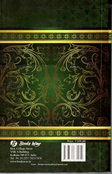 The Literature Of The VIctorina Era - Retail Maharaj