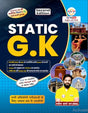 Static G.K By Ankit Bhati And Naveen Sir In Hindi Latest 2025 - Retail Maharaj