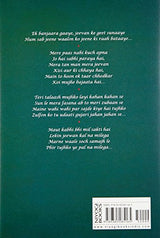 Mohammed Rafi: God's Own Voice - Retail Maharaj