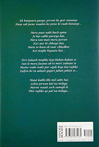 Mohammed Rafi: God's Own Voice - Retail Maharaj