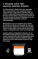 Blackened - Retail Maharaj