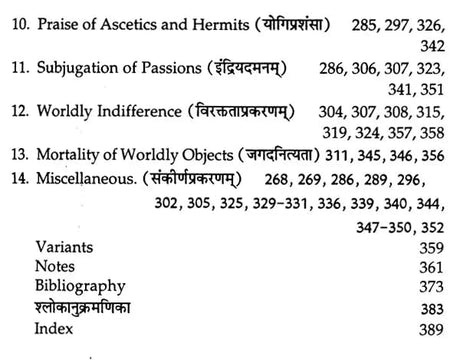 BKPBOOKS | The Satakas of Bhartrihari (Text with Hindi and English Translation) (PB) - Retail Maharaj