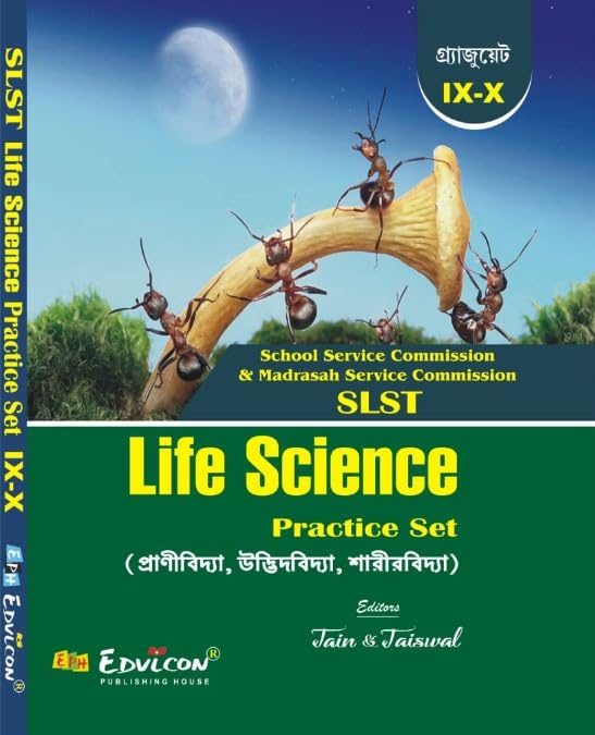 SLST Life Science Practice Set Graduate (IX-X) (Bengali Version) - Retail Maharaj