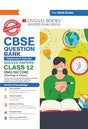 Oswaal CBSE Question Bank Class 12 English Core, Chapterwise and Topicwise Solved Papers For Board Exams 2025 - Retail Maharaj