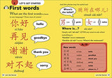 Easy Peasy Chinese: Mandarin Chinese for Beginners